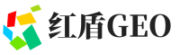 江川区红盾GEO